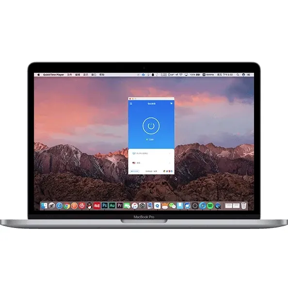 QuickQ VPN在macOS笔记本桌面上的实际运行效果展示