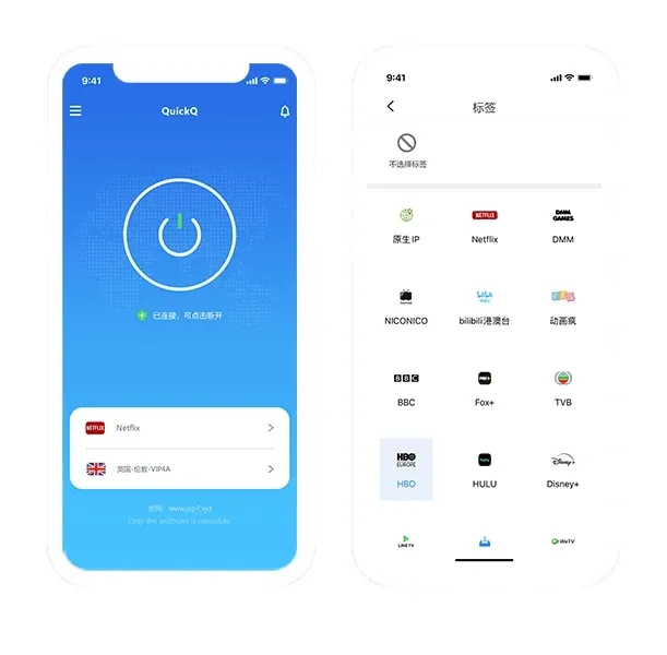 QuickQ加速器移动端节点列表与智能选择